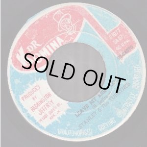 画像: STANLEY & THE TURBYES / LEAVE MY KISI LOO