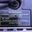 画像3: PIONEER M-25 パワーアンプ