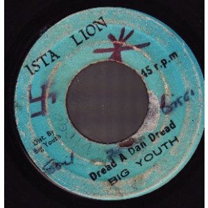 画像: BIG YOUTH / DREAD A DAN DREAD . I PRAY THEE
