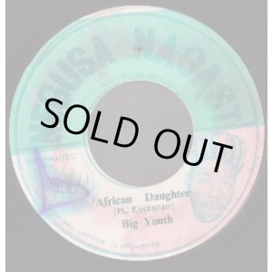 画像: BIG YOUTH / AFRICAN DAUGHTER . HELL IS FOR HEROES
