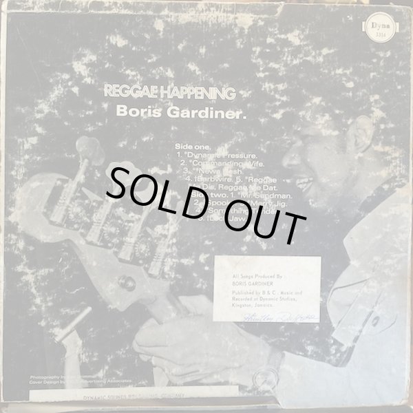 画像2: BORIS GARDINER / REGGAE HAPPENING