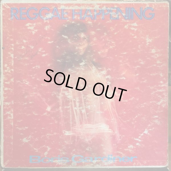画像1: BORIS GARDINER / REGGAE HAPPENING