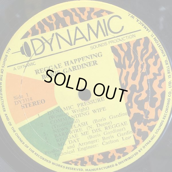 画像3: BORIS GARDINER / REGGAE HAPPENING