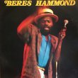 画像1: BERES HAMMOND / BERES HAMMOND