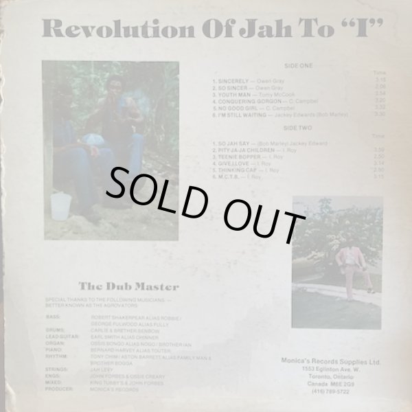 画像2: REVOLUTION OF JAH TO "I" / V.A