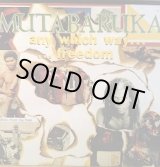 画像: MUTABARUKA / ANY WHICH WAY..FREEDOM