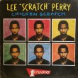 画像1: LEE  "SCRATCH" PERRY / CHIKEN SCRATCH 