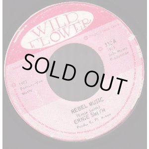 画像: ERNIE SMITH / REBEL MUSIC