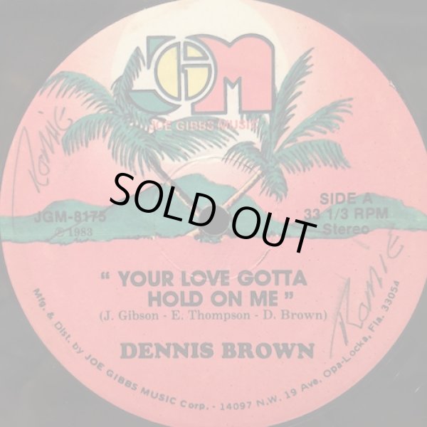 画像1: DENNIS BROWN / YOUR LOVE GOTTA HOLD ON ME