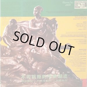 画像: BUNNY WAILER / LIBERATION