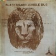 画像2: THE UPSETTERS / BLACKBOARD JUNGLE DUB