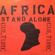 画像1: CULTURE / AFRICA STAND ALONE