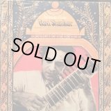 画像: RAVI SHANKAR / THE SOUND OF INDIA