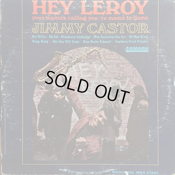 画像1: JIMMY CASTOR / HEY LEROY