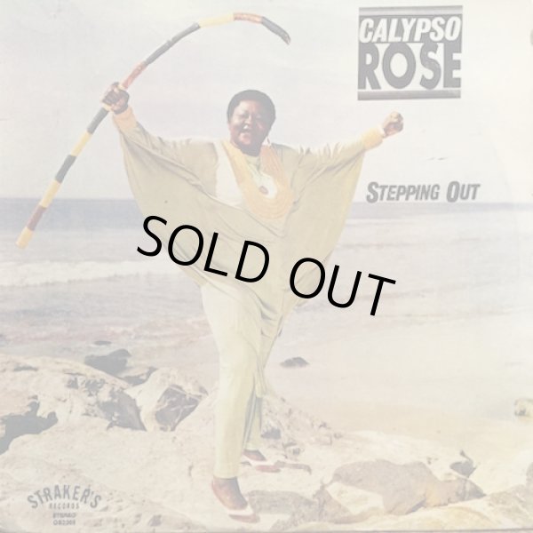 画像1: CALYPSO ROSE / STEPPING OUT