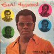 画像1: EARL HAYWOOD / AT THE BANANA BOAT CLUB