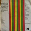 画像2: DENNIS BROWN / JOSEPH'S COAT OF MANY COLOURS