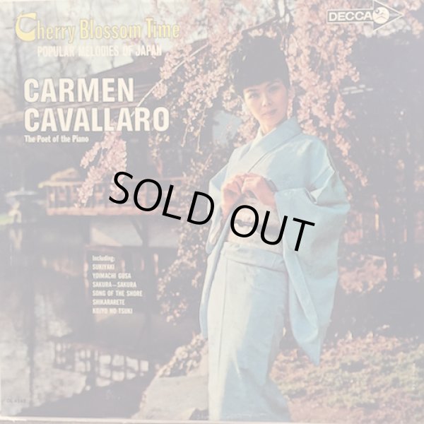 画像1: CARMEN CAVALLARO / CHERRY BLOSSOM TIME POPULAR MELODIES OF JAPAN