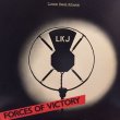 画像1: LKJ / FORCES OF VICTORY