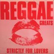 画像1: V.A / REGGAE GREATS STRICTLY LOVERS 