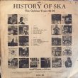 画像2: V.A / HISTORY OF SKA 66-69