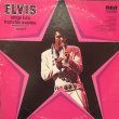 画像1: ELVIS / SINGS HITS FROM HIS MOVIES VOL.1