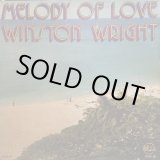 画像: WINSTON WRIGHT / MELODY OF LOVE