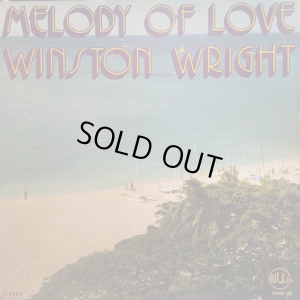 画像1: WINSTON WRIGHT / MELODY OF LOVE