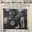 画像1: V.A / SOLID GOLD ROCK'N ROLL VOL.1