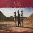 画像1: ASWAD / DISTANT THUNDER