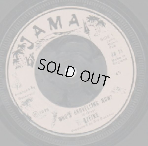 画像1: EZEIKE / WHO'S GROVELLING NOW? / MEDITATIONS . GROVELLING DUB