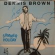 画像1: DENNIS BROWN / SUMMER HOLIDAY