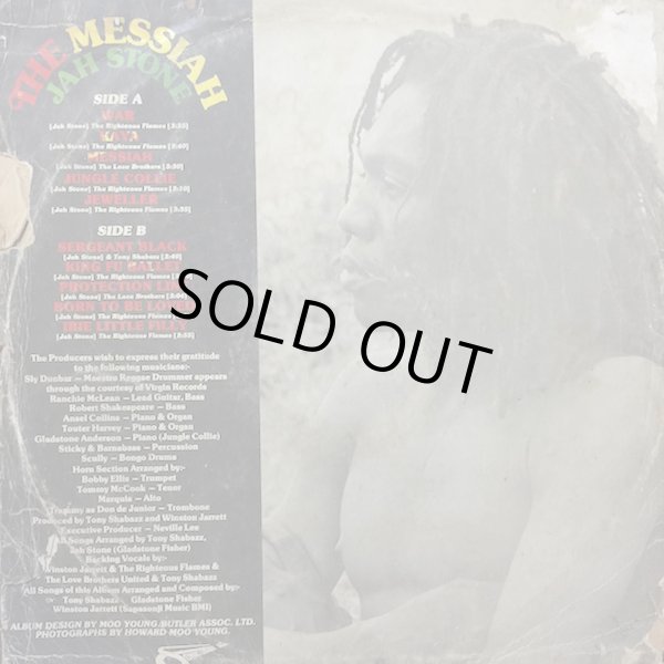 画像2: JAH STONE / THE MESSIAH
