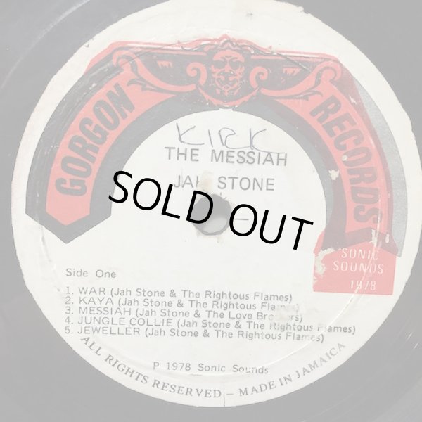 画像3: JAH STONE / THE MESSIAH