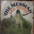画像1: JAH STONE / THE MESSIAH