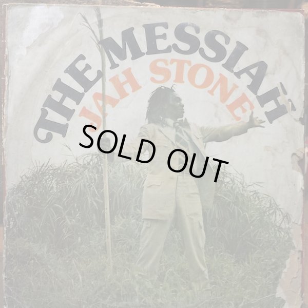 画像1: JAH STONE / THE MESSIAH