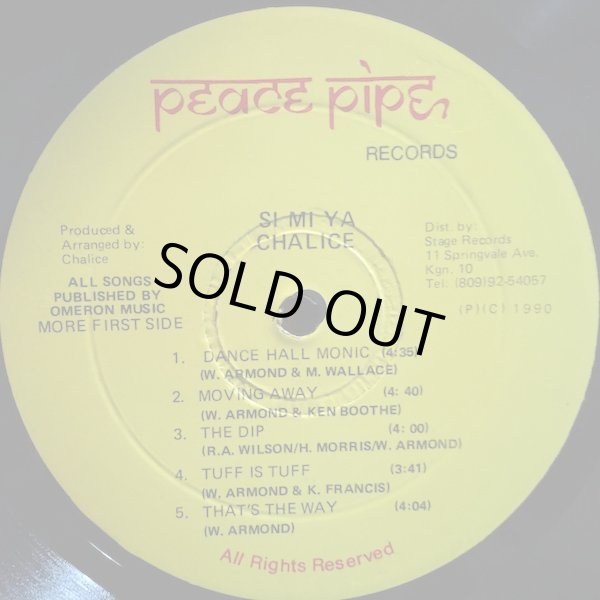 画像3: CHALICE / SI MI YA