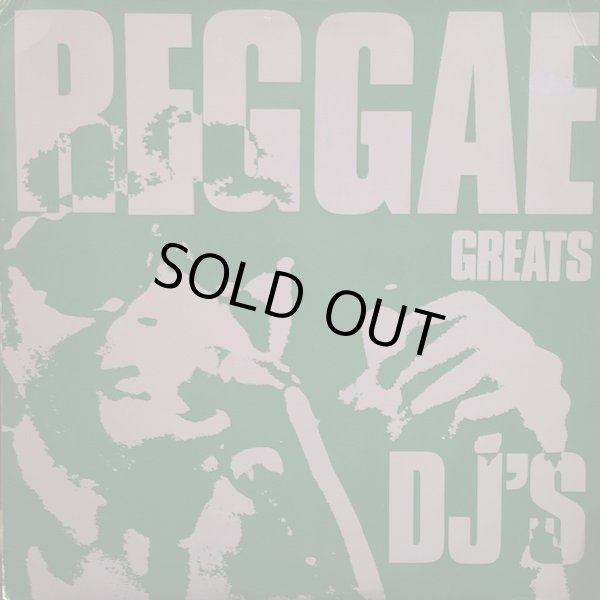 画像1: V.A / REGGAE GREAT DJ'S