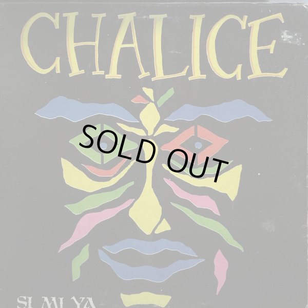 画像1: CHALICE / SI MI YA