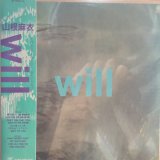 画像: 山根麻衣 / WILL