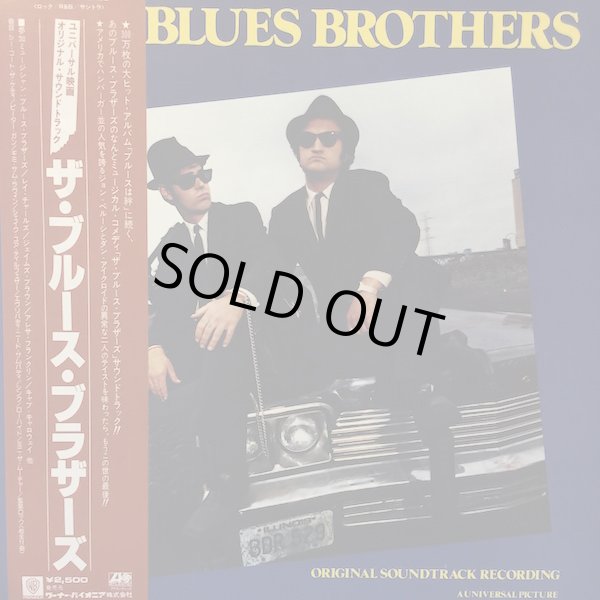 画像1: THE BLUES BROTHERS / ORIGINAL SOUND TRACK RECORDING