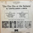 画像2: AL CASTELLANOS And His Orchestra / CHA CHA CHA AT THE SAHARA