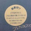 画像3: さだまさし / 随想録 (エッセイ) ライブ盤 2枚組+7インチシングル付き