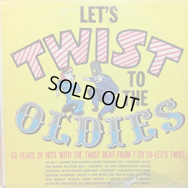 画像1: V.A / LET'S TWIST TO THE OLDIES