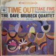 画像1: THE DAVE BRUBECK QUARTET / TIME OUT