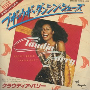 画像: CLAUDIA BARRY / BOOGIE WOOGIE DANCIN' SHOES . LOVE OF THE HURTIN KIND