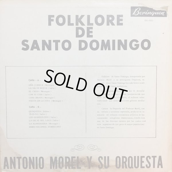 画像2: ANTONIO MOREL Y SU ORQUESTA / FOLKLORE de SANTO DOMINGO