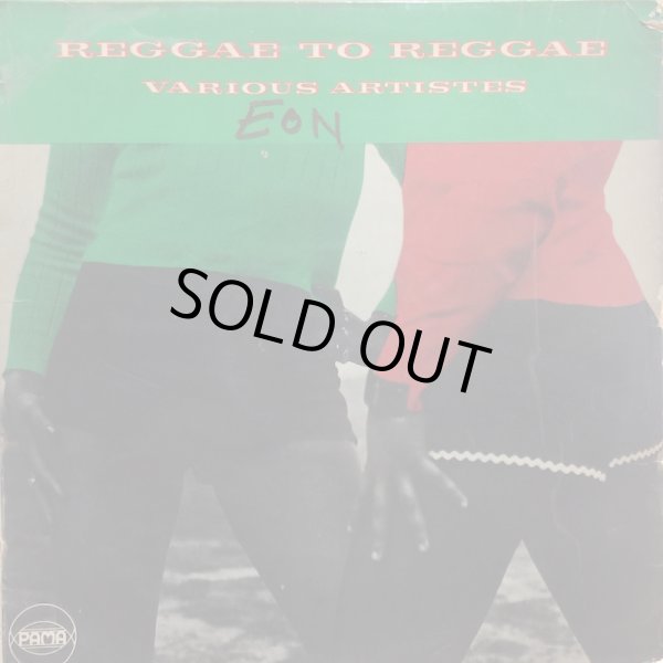 画像1: V.A / REGGAE TO REGGAE