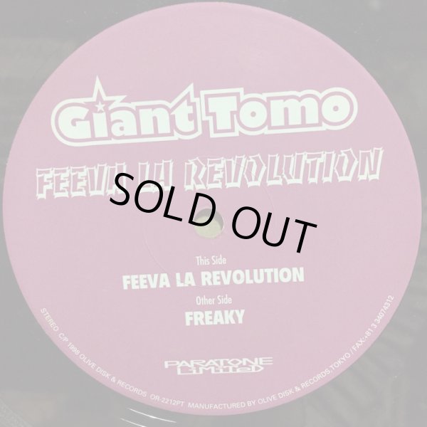 画像1: GIANT TOMO / FEEVA LA REVOLUTION