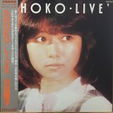 画像: 沢田聖子 / SHOKO LIVE